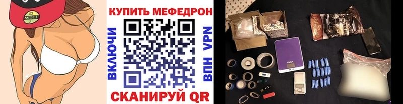 Как найти закладки Энем Конопля  КОКАИН  кракен сайт  ГЕРОИН  ГАШИШ  МЕФ  Альфа ПВП 