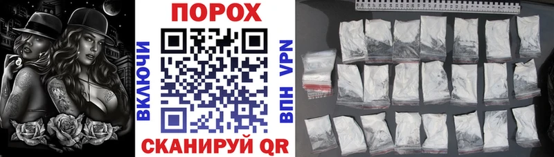 АМФЕТАМИН 97% продажа наркотиков Энем