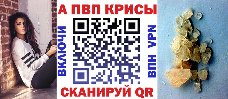 цены   Энем  Alpha PVP мука 