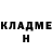 МЕТАДОН methadone Mihail Ershov