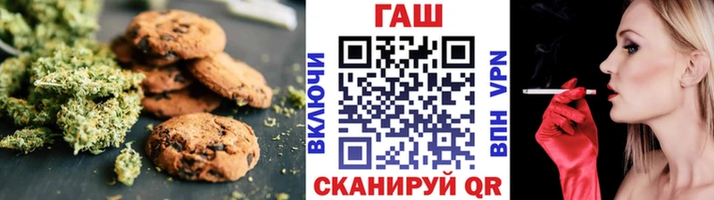 Cannafood марихуана  Энем 