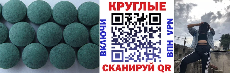где найти   Энем  ЭКСТАЗИ диски 