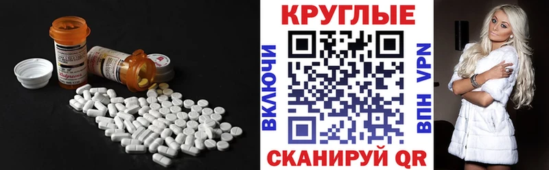 Экстази XTC Энем