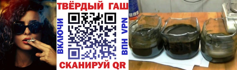 мега онион  Энем  ГАШ Изолятор 