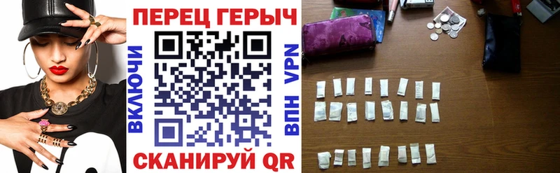Героин Heroin  где найти наркотики  Энем 