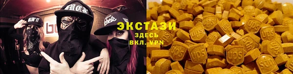 PSILOCYBIN Абинск