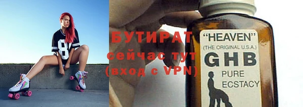 не бодяженный Абаза
