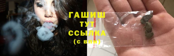 соль ск Нягань