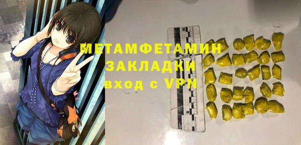 наркотики Няндома