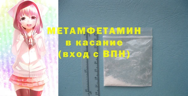 соль ск Нягань
