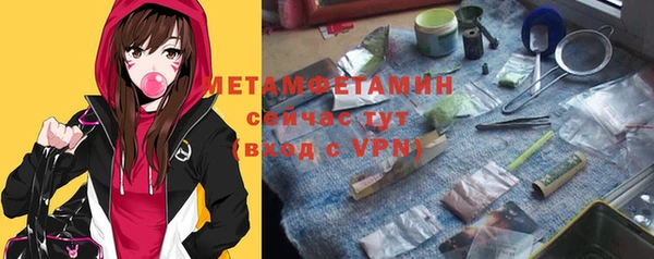 не бодяженный Абаза