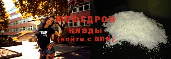 амф Зерноград