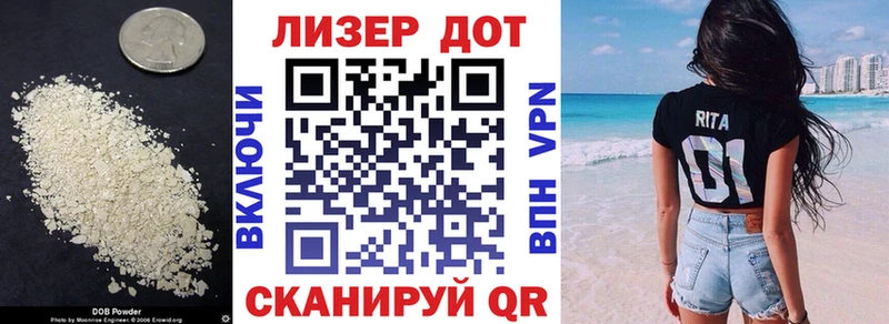где можно купить   Энем  Лсд 25 экстази ecstasy 