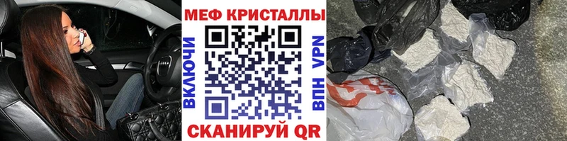 Меф мяу мяу  KRAKEN сайт  Энем 