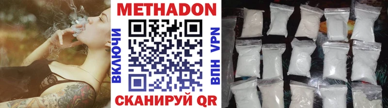 купить наркотик  Энем  ОМГ ОМГ   Метадон белоснежный 