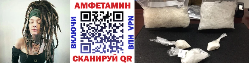 Метамфетамин Methamphetamine  закладки  Энем 