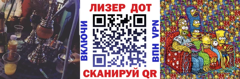 Марки NBOMe 1500мкг  Энем 