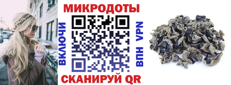 Псилоцибиновые грибы Psilocybine cubensis  мега ТОР  Энем  купить закладку 