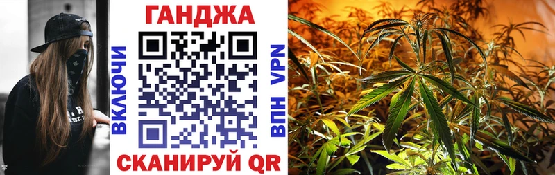 МАРИХУАНА Bruce Banner  Энем 